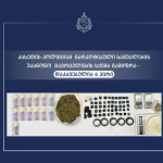 კახეთის პოლიციამ ნარკოტიკული საშუალების უკანონო გავრცელების სქემა გაშიფრა – დაკავებულია 6 პირი